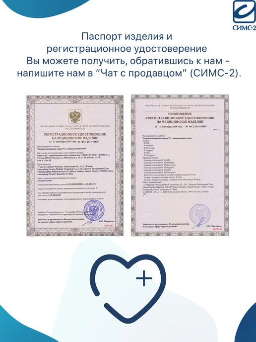 barry Подмышечный костыль взрослый (1 штука) 150-180 см, 10022, 1 шт, фото 8