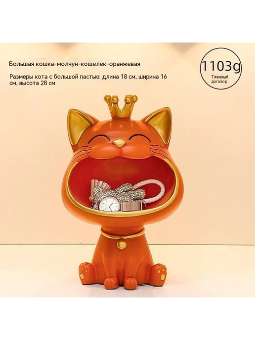 Прихожая оранжевый, оранжевый, фото 4