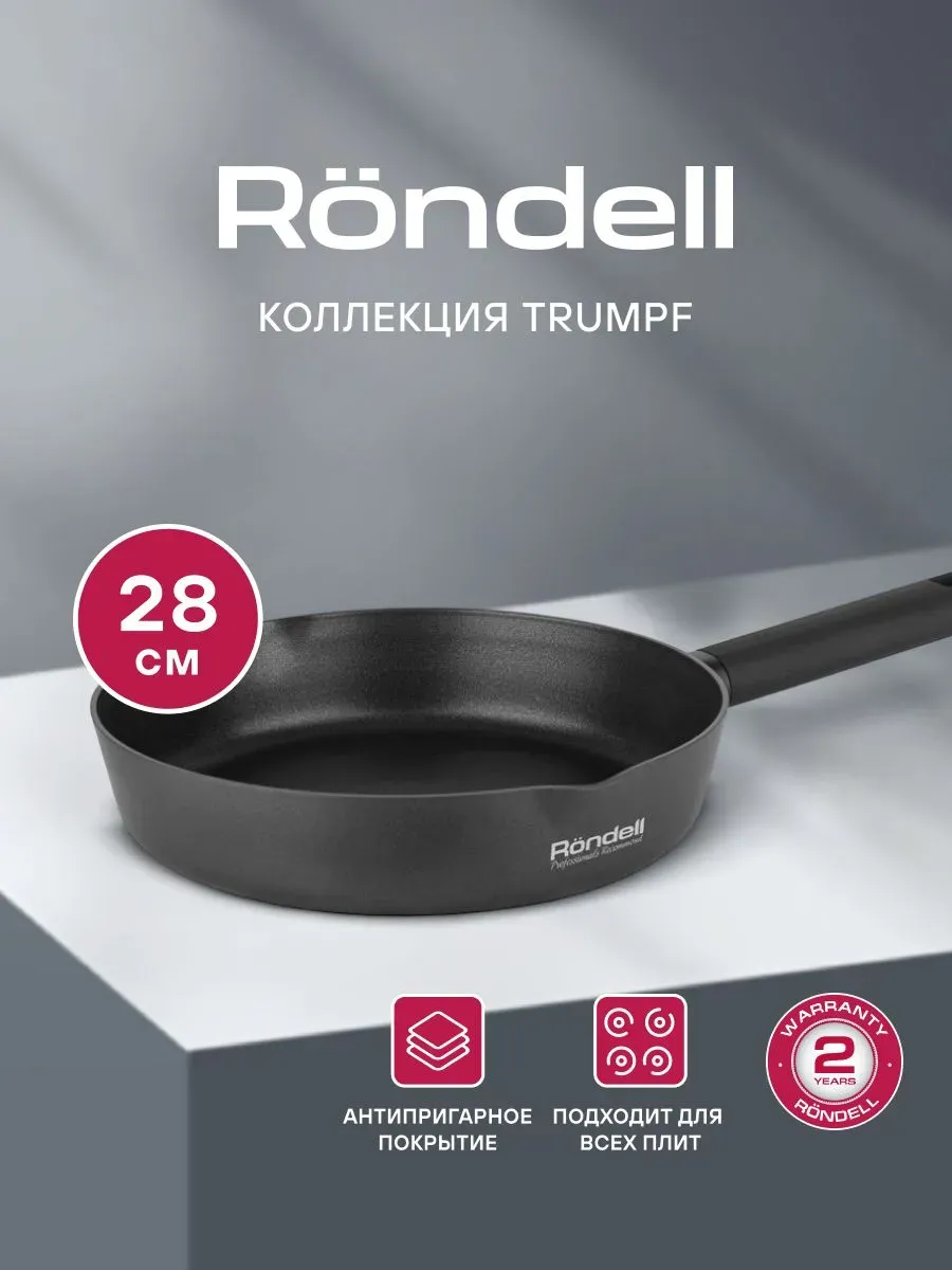 Сковорода 28 см Trumpf RDA-1344 без крышки
