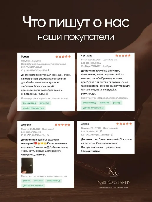 Nabi Konstantin Футляр для больших очков кожаный на магните, красный, фото 2