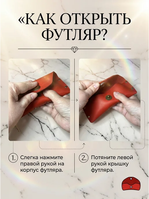 Nabi Konstantin Футляр для больших очков кожаный на магните, красный, фото 3