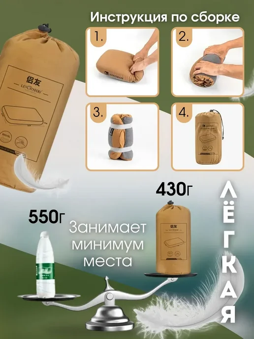 подушка для путешествий надувная, коричневый, фото 5