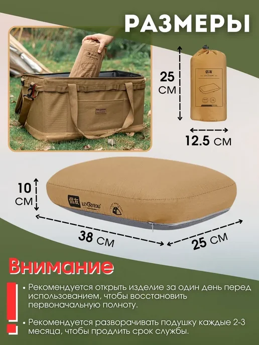 подушка для путешествий надувная, коричневый, фото 7