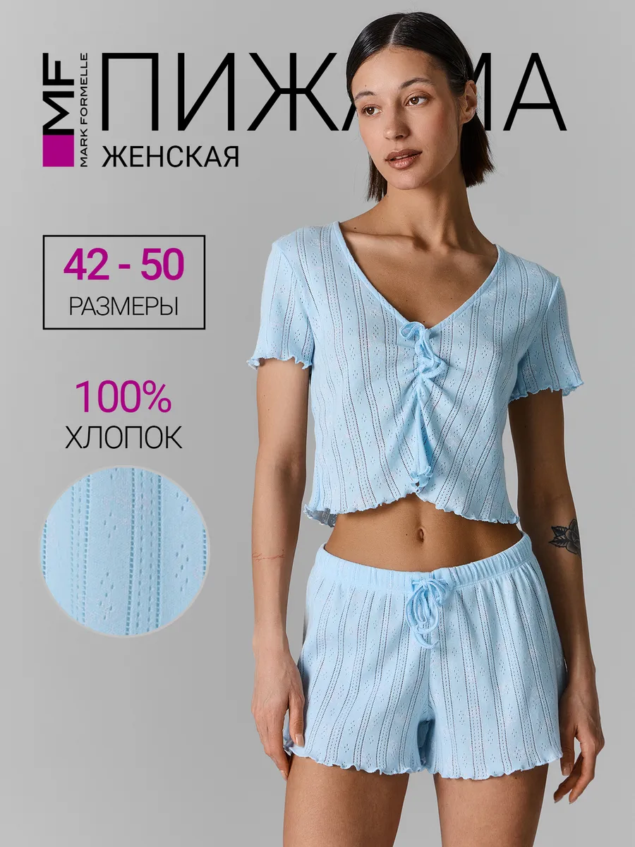 Пижама с шортами ажурный хлопок