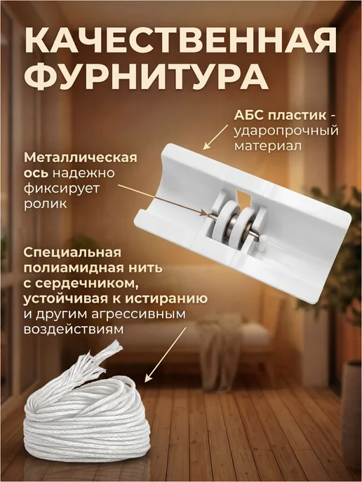 PERFECTO LINEA Сушилка для белья потолочная стальная 1,8 м, 5 стержней, 1,8 м, фото 5