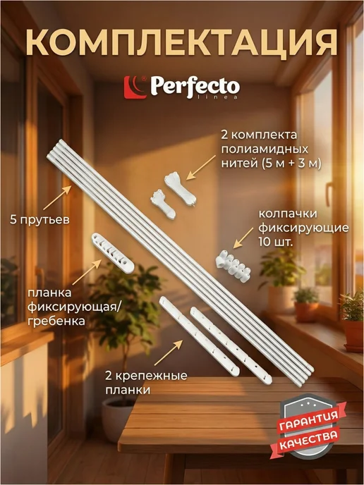 PERFECTO LINEA Сушилка для белья потолочная стальная 1,8 м, 5 стержней, 1,8 м, фото 7