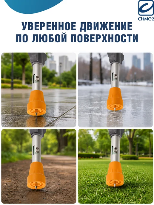 barry Подмышечный костыль (1 штука) 150-180 см, с УПС 10022 U, серый, фото 2