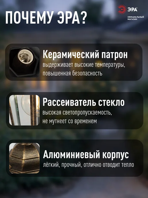 ЭРА Светильник фонарь подвесной садовый уличный Е27, желтый, фото 3