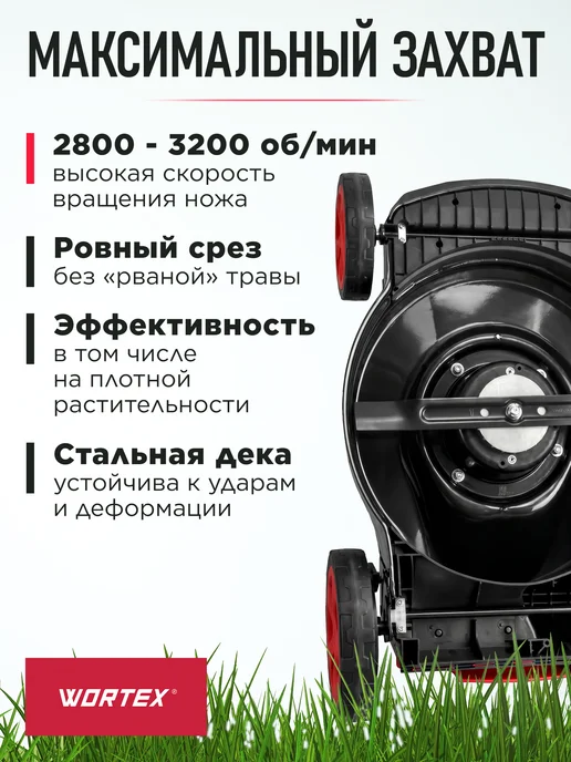 wortex Газонокосилка аккумуляторная CLM 4536 XLT SOLO без АКБ, вариант, фото 5