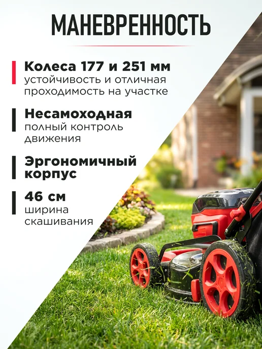 wortex Газонокосилка аккумуляторная CLM 4536 XLT SOLO без АКБ, вариант, фото 6