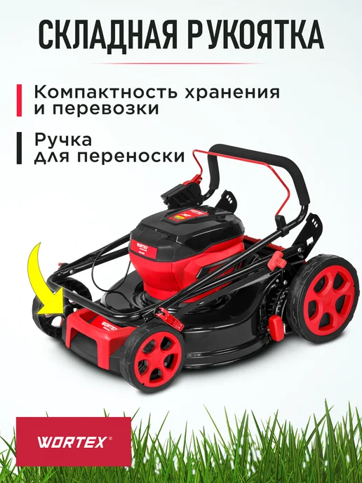 wortex Газонокосилка аккумуляторная CLM 4536 XLT SOLO без АКБ, вариант, фото 7