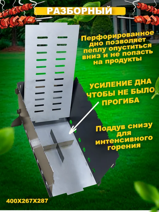 Мангал складной Мангал разборный для дачи и пикника складной, серый, фото 2