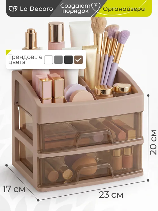 La Decoro Органайзер для резинок, заколок и украшений, розовый