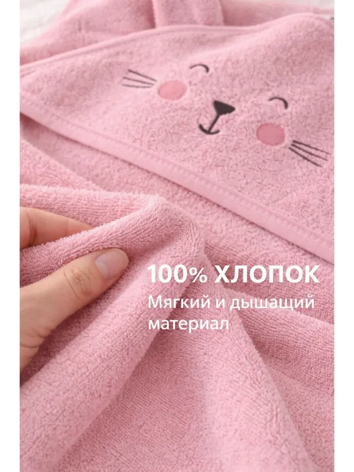 Детское полотенце-уголок «Зайка», розовый, фото 2
