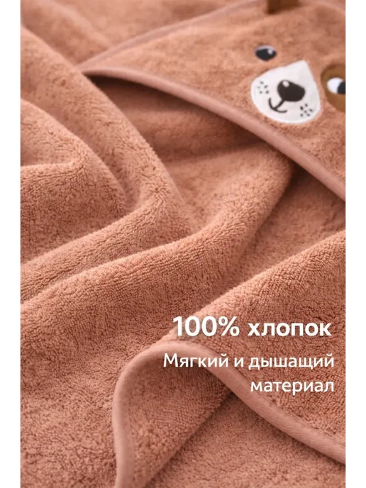 Детское полотенце-уголок «Зайка», коричневый, фото 2