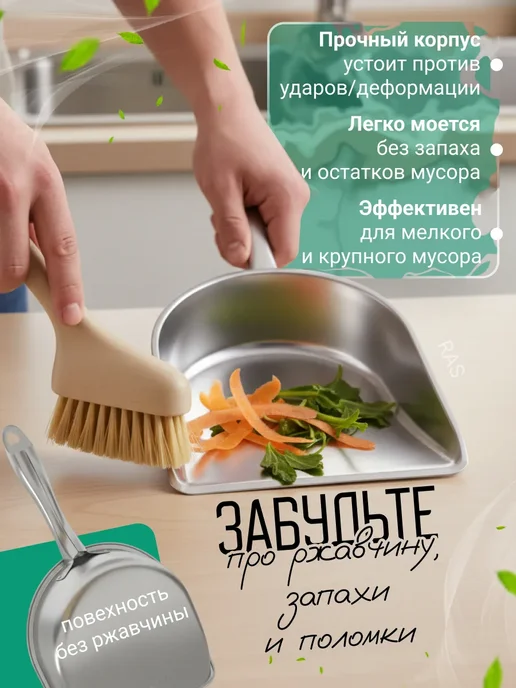 Совок металлический,совок для дома и кухни, вариант, фото 3