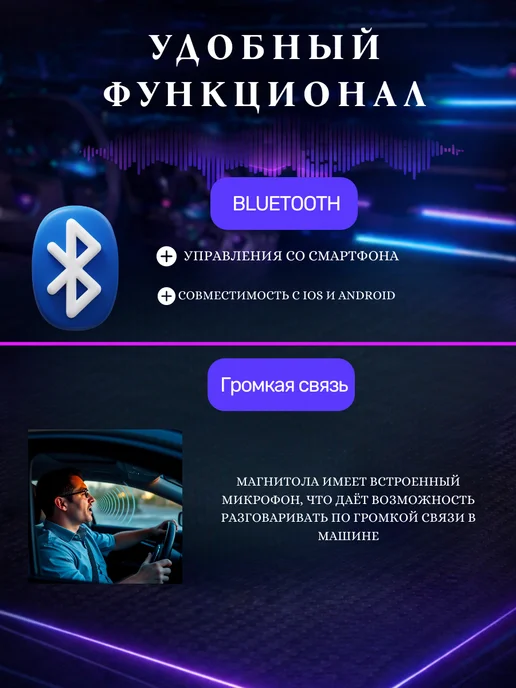 Pioneer.gb Магнитола автомобильная с Bluetooth USB AUX FM 1Din pioneer, Магнитола автомобильная Bluetooth USB, фото 2