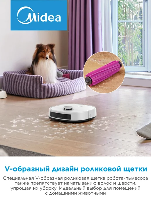 Midea Робот-пылесос V15 EVO ULTRA, влажная уборка, самоочистка, белый, фото 8