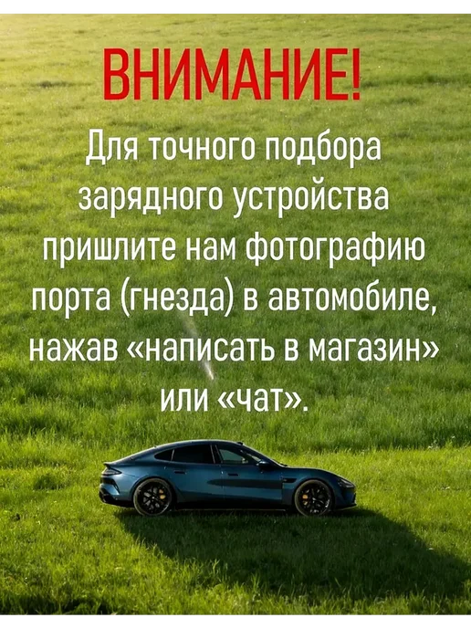 EV CHARGER Зарядная станция GBT 7кВт 5м, вариант, фото 5