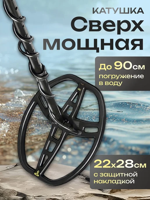 Tianхun Металлоискатель Металлодетектор грунтовый, вариант, фото 2