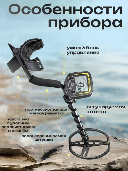 Tianхun Металлоискатель Металлодетектор грунтовый, вариант, фото 4