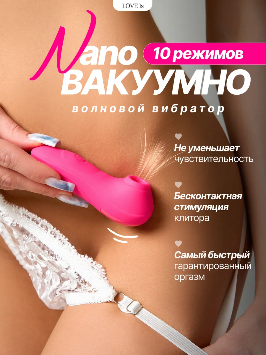 Вибратор Пингвин вакуумный стимулятор для клитора взрослых