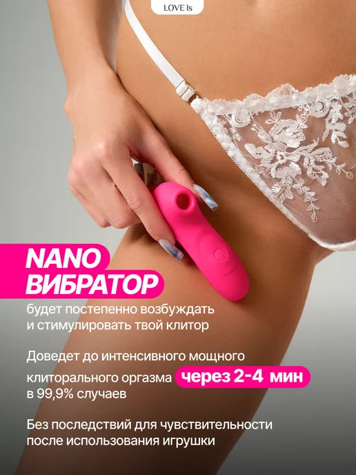 Love ls Вибратор Пингвин вакуумный стимулятор для клитора взрослых, розовый, фото 2