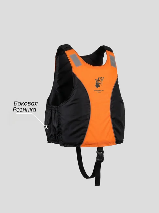 Poseidon Fish Жилет спасательный для сапборда, байдарки, каяка, черный, фото 3