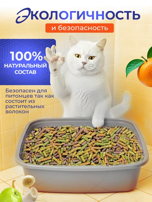 PAT MY PET Наполнитель для кошачьего туалета ТОФУ Тутти Фрутти, 20 л, 20 л, фото 3