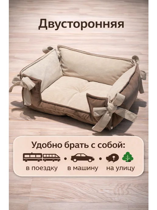 Лежанка для кошек и собак, коричневый, фото 4