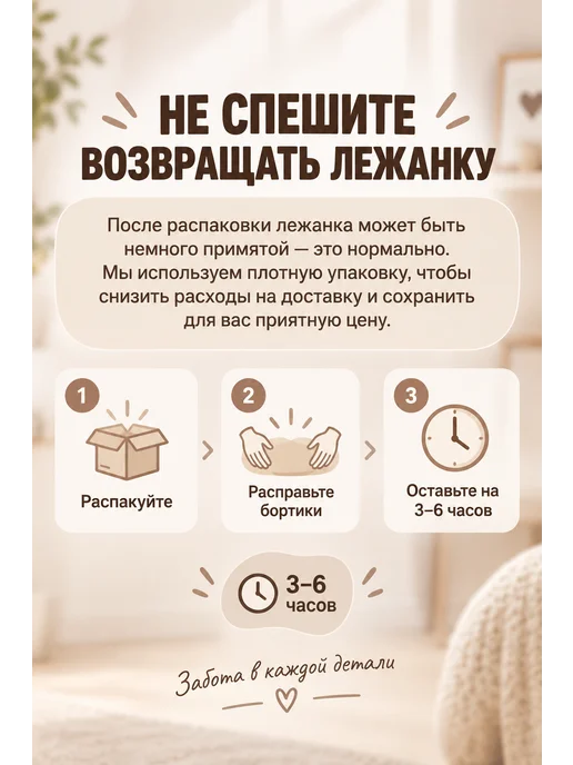 Лежанка для кошек и собак, коричневый, фото 5