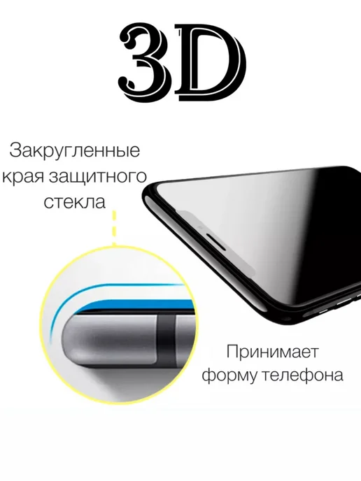 Glass-shop Защитное стекло Xiaomi Redmi 17, вариант, фото 3