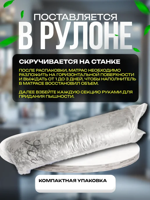 Матсай Матрас на дачную мебель, скамейку, качели 150 на 40, бежевый, фото 6