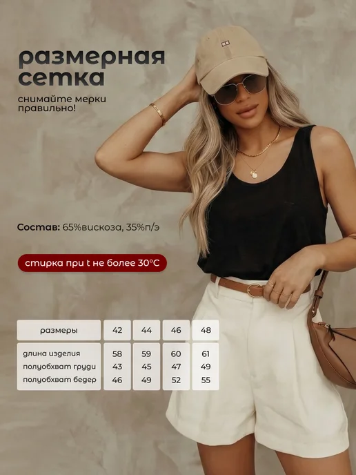 ТМ Lizeon Топ майка летняя пляжная полупрозрачная, черный, фото 2