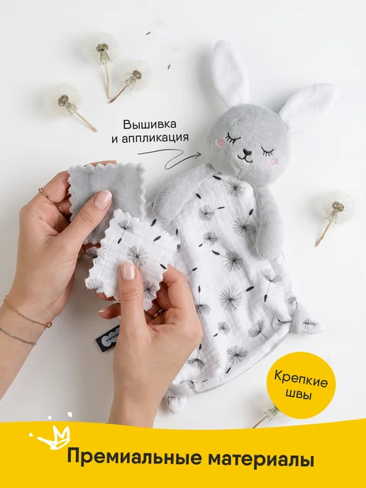Мякиши Комфортер для новорожденных игрушка для сна малышам, вариант, фото 8