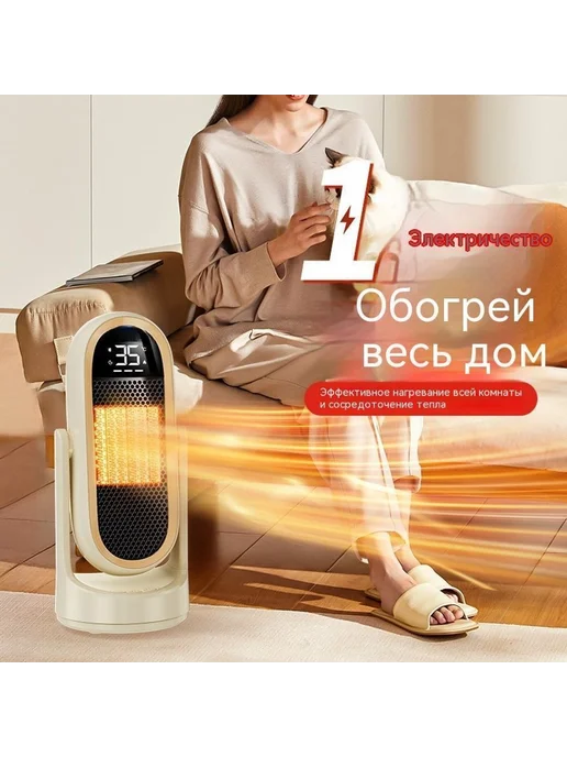 Обогреватель Темно-серый 220V, серый, фото 3