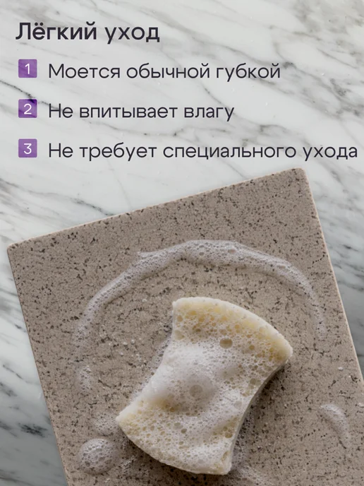Kitchen_boards доска разделочная сервировочная каменная для темперирования, бежевый, фото 3