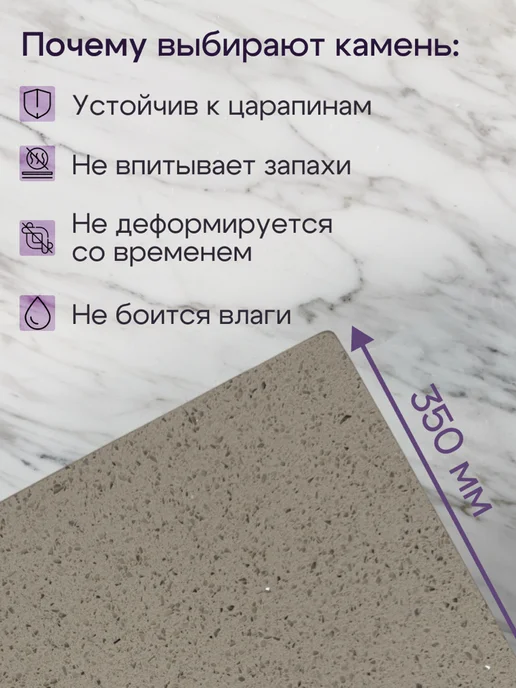 Kitchen_boards доска разделочная сервировочная каменная для темперирования, бежевый, фото 5