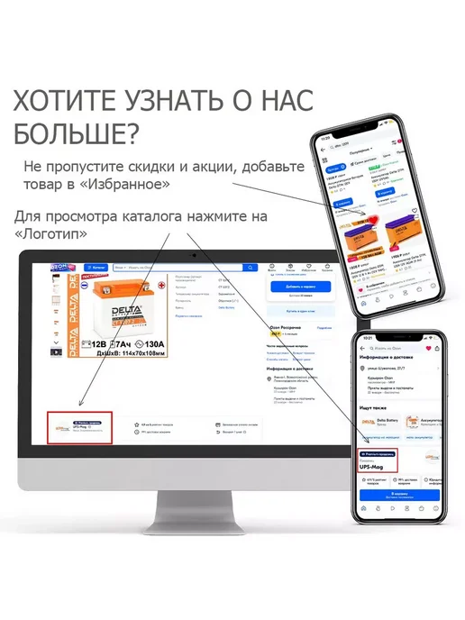 Аккумулятор GEL 12-33 12В 33Ач (12V 33Ah), 12-75 75Ah, фото 7
