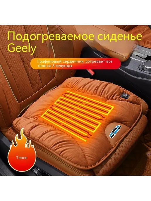 Подушка для сидения Чёрный, черный, в упаковке 300 г, фото 2