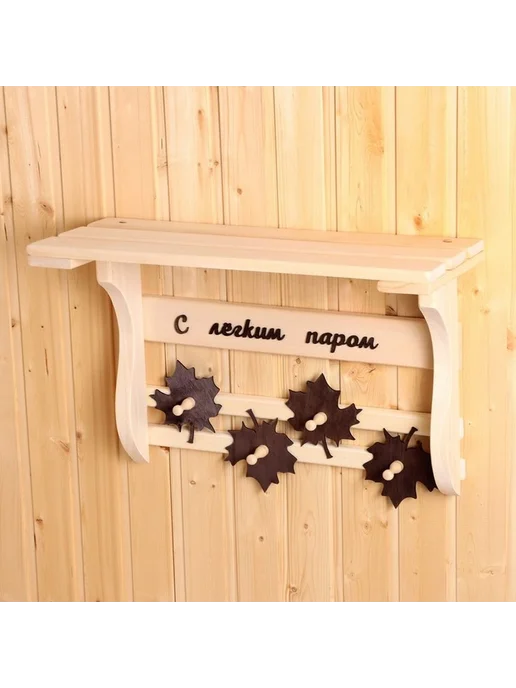 Элегантная деревянная полочка-вешалка с крючками, вариант, фото 4