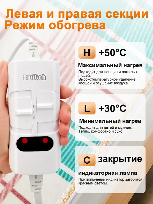 Электрическое одеяло 150*180 см, 150x180 см, фото 3