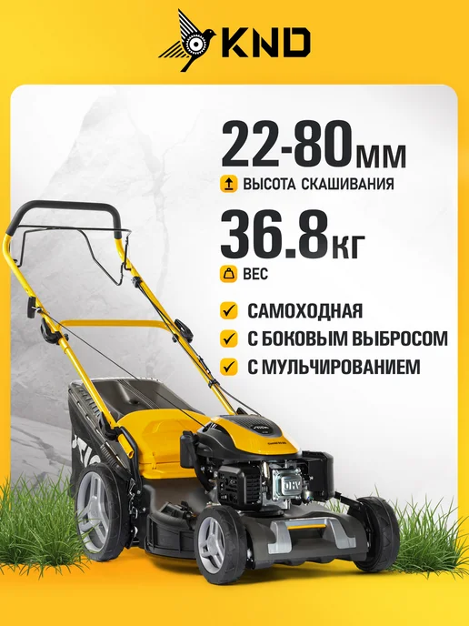 STIGA COMBI 53 SQ Газонокосилка бензиновая (5.5 лс, 51 см), вариант, фото 2
