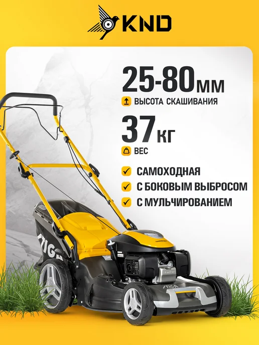 STIGA COMBI 55 SQ H Газонокосилка бензиновая (6.5 лс, 53 см), вариант, фото 2