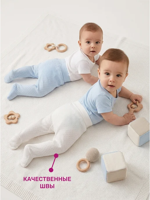 Kari baby Ползунки для новорожденных мальчиков комплект 2 шт, 2 шт, фото 3