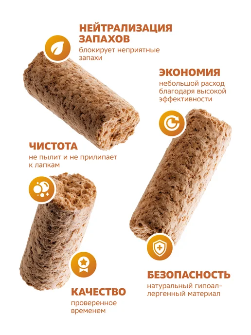 Smart Cat Древесный наполнитель для кошек с ароматом хвои 70 л 20 кг, 70 л, 20 кг, фото 2