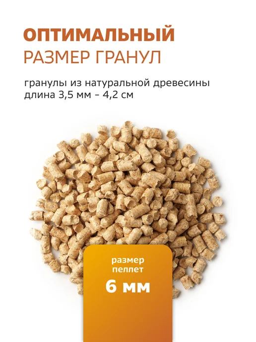 Smart Cat Древесный наполнитель для кошек с ароматом хвои 70 л 20 кг, 70 л, 20 кг, фото 3