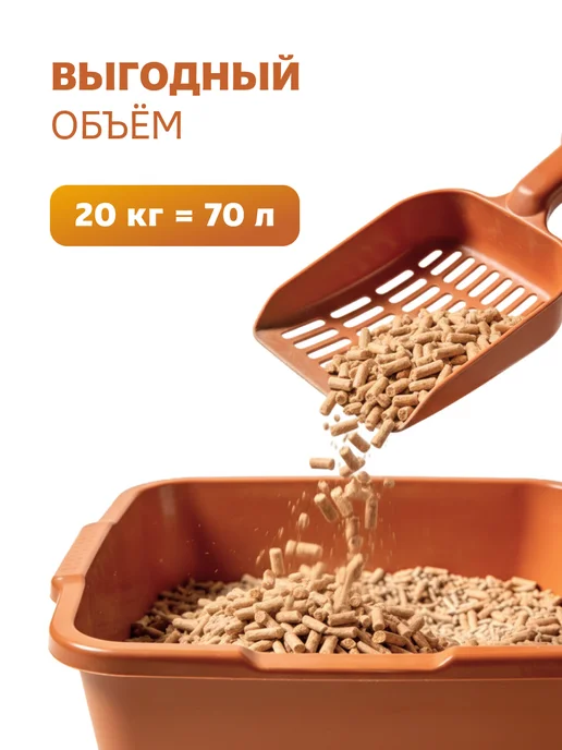 Smart Cat Древесный наполнитель для кошек с ароматом хвои 70 л 20 кг, 70 л, 20 кг, фото 4