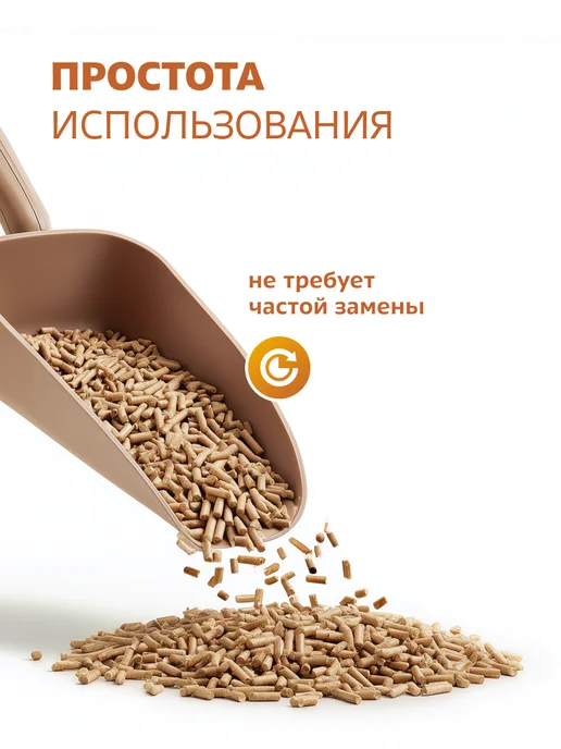 Smart Cat Древесный наполнитель для кошек с ароматом хвои 70 л 20 кг, 70 л, 20 кг, фото 6