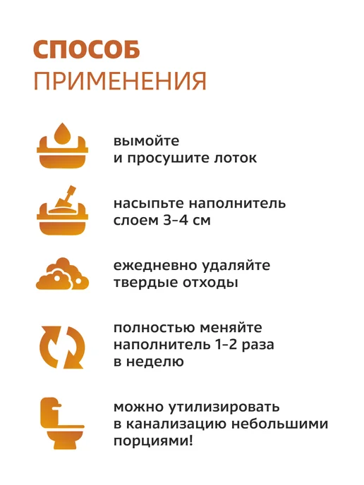 Smart Cat Древесный наполнитель для кошек с ароматом хвои 70 л 20 кг, 70 л, 20 кг, фото 8